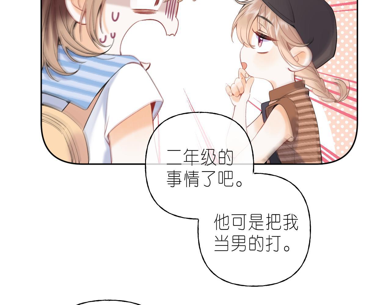 第19话 多吃亏啊30