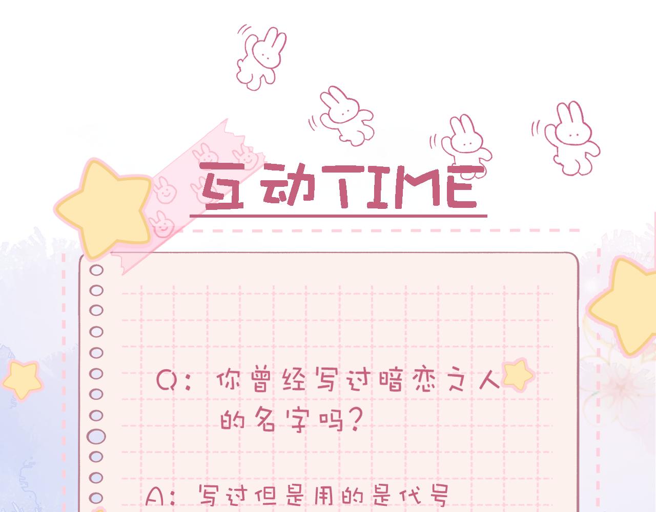 第39话 《我的梦想》97