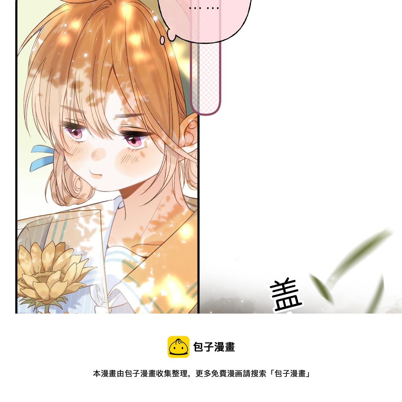 第41话 借宿19