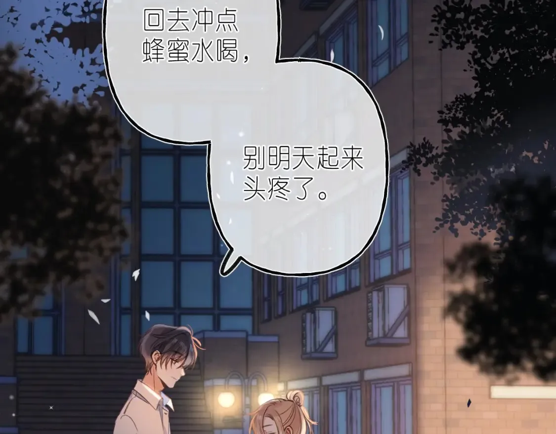 第二季 03 哥哥觉得很开心48