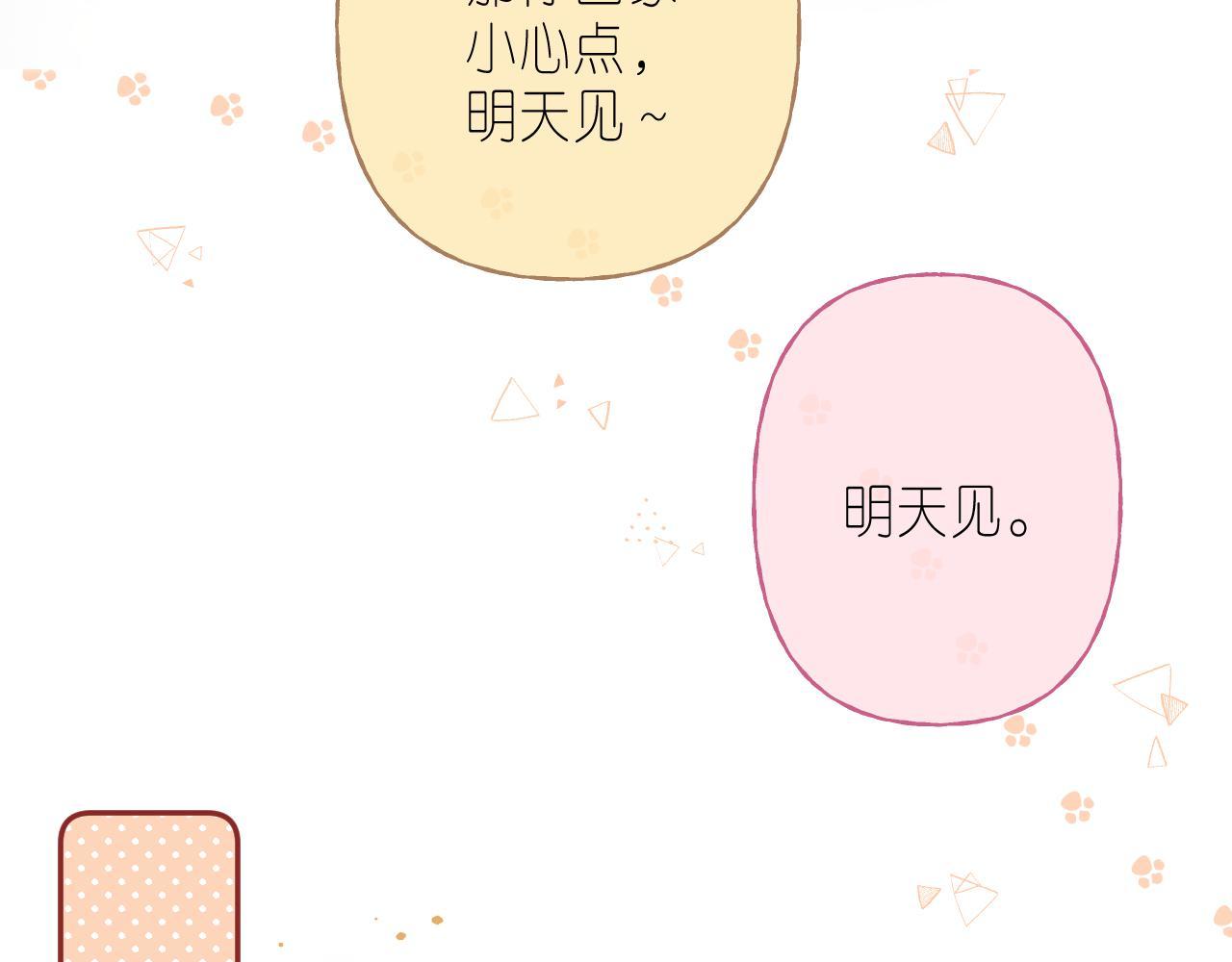 第28话 软糖71