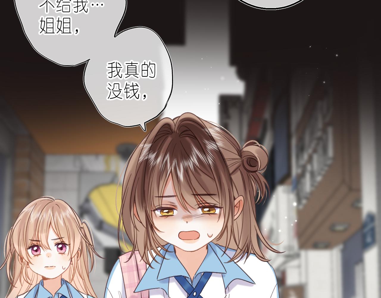 第29话 后街网吧76