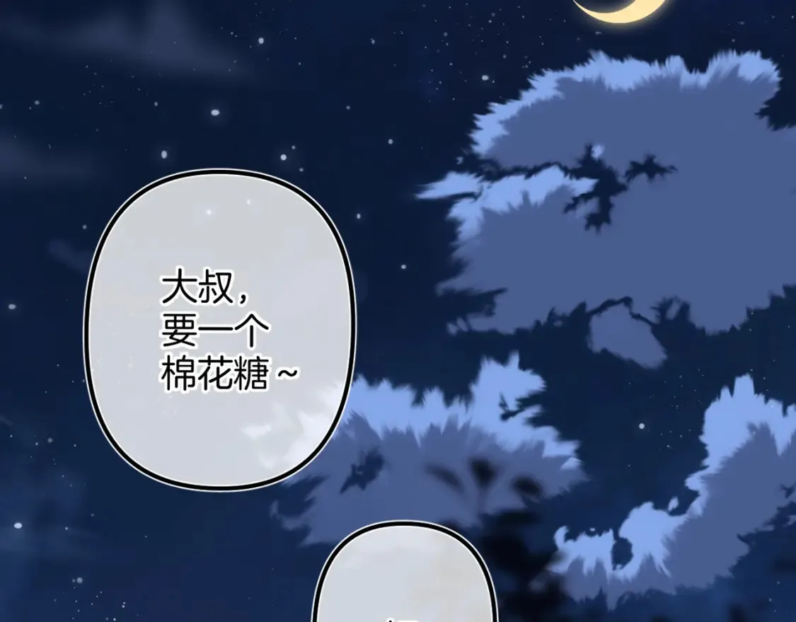 37 请你吃糖26