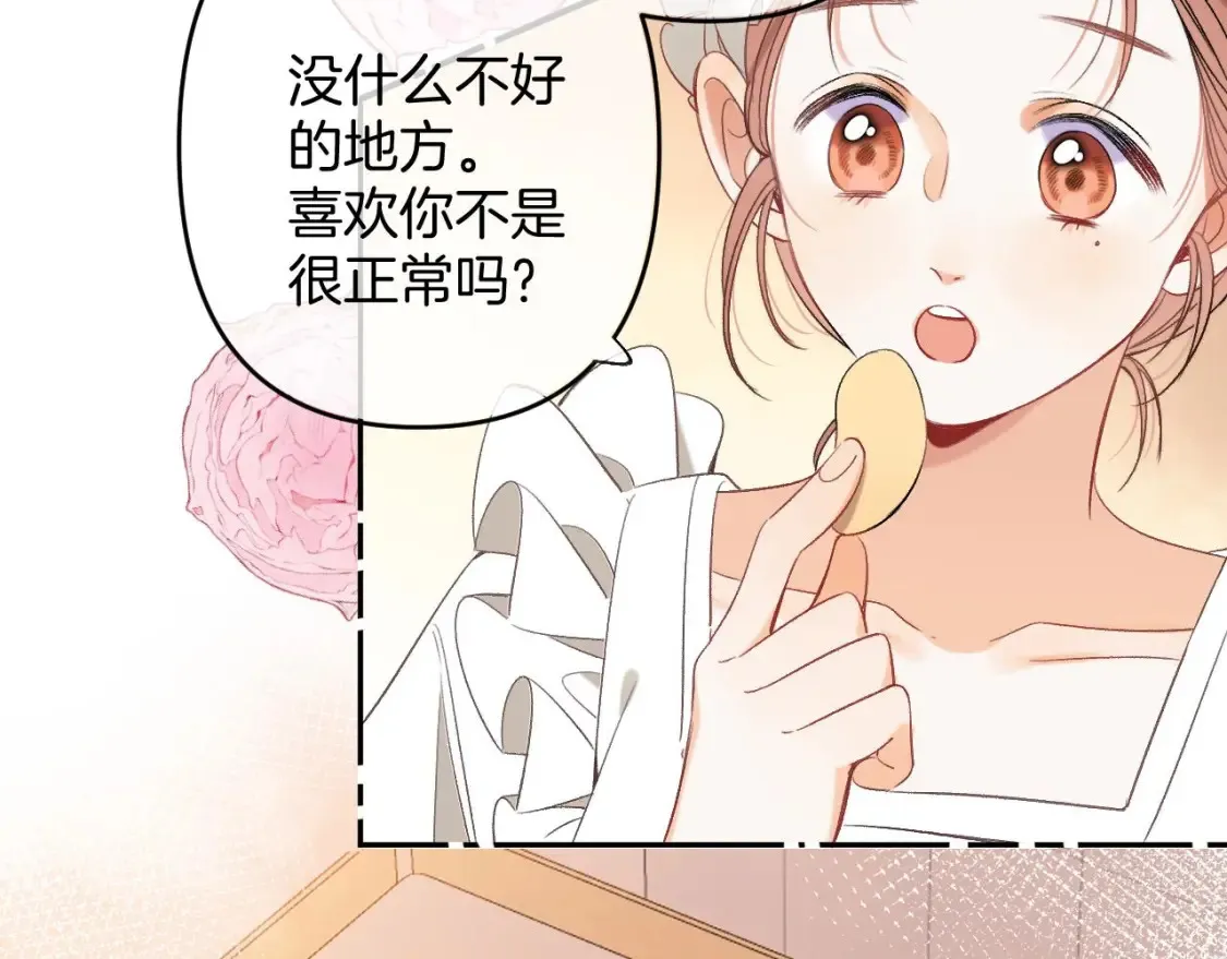 30 还偷笑91