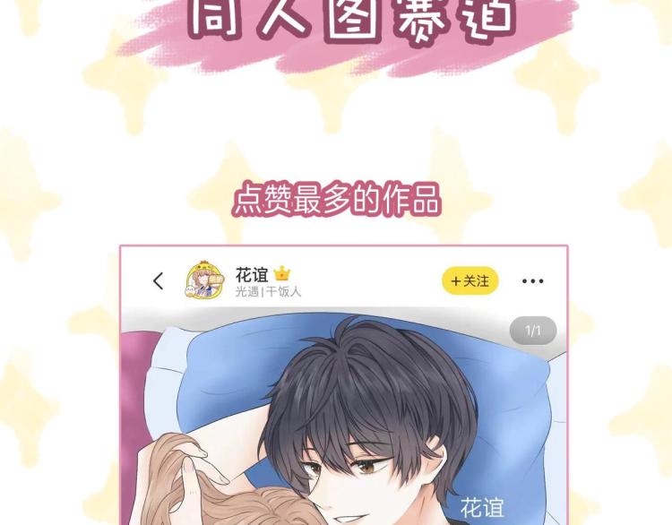 第16话 不是拉肚子113