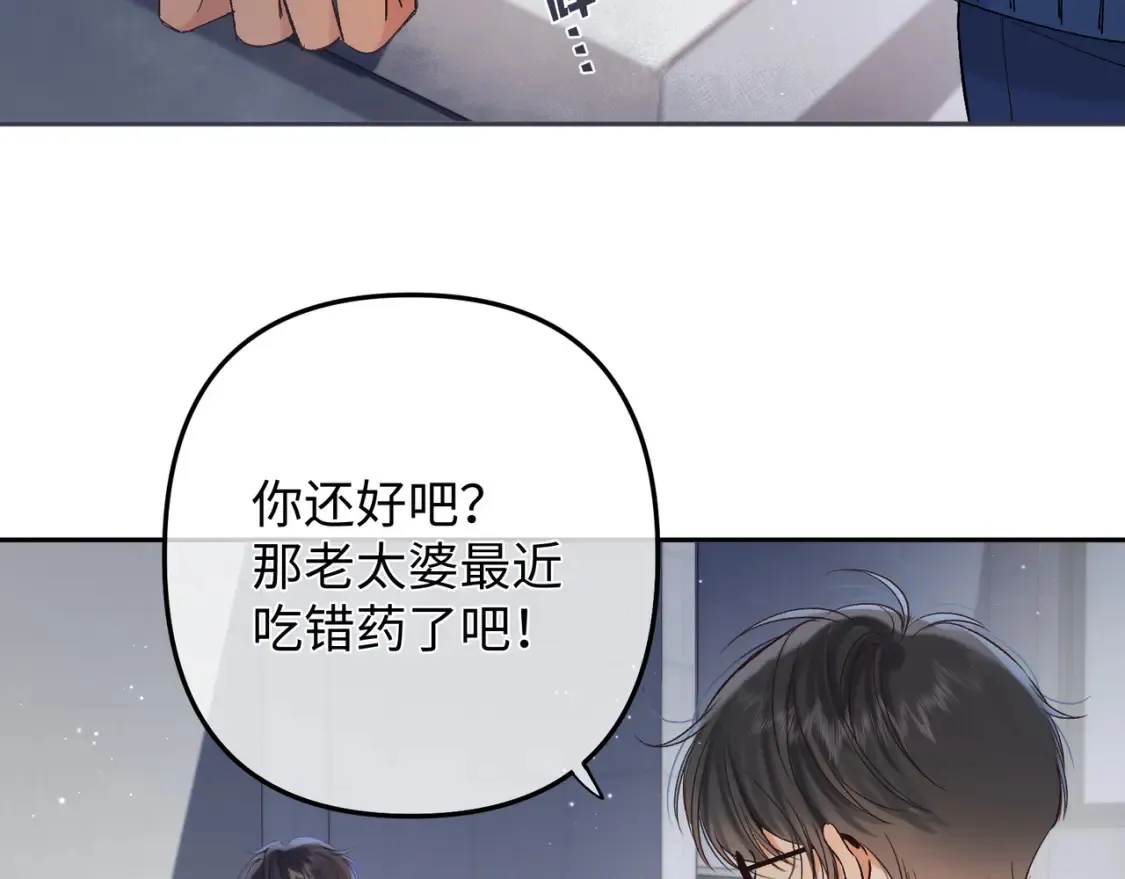 36 昏暗的过去85