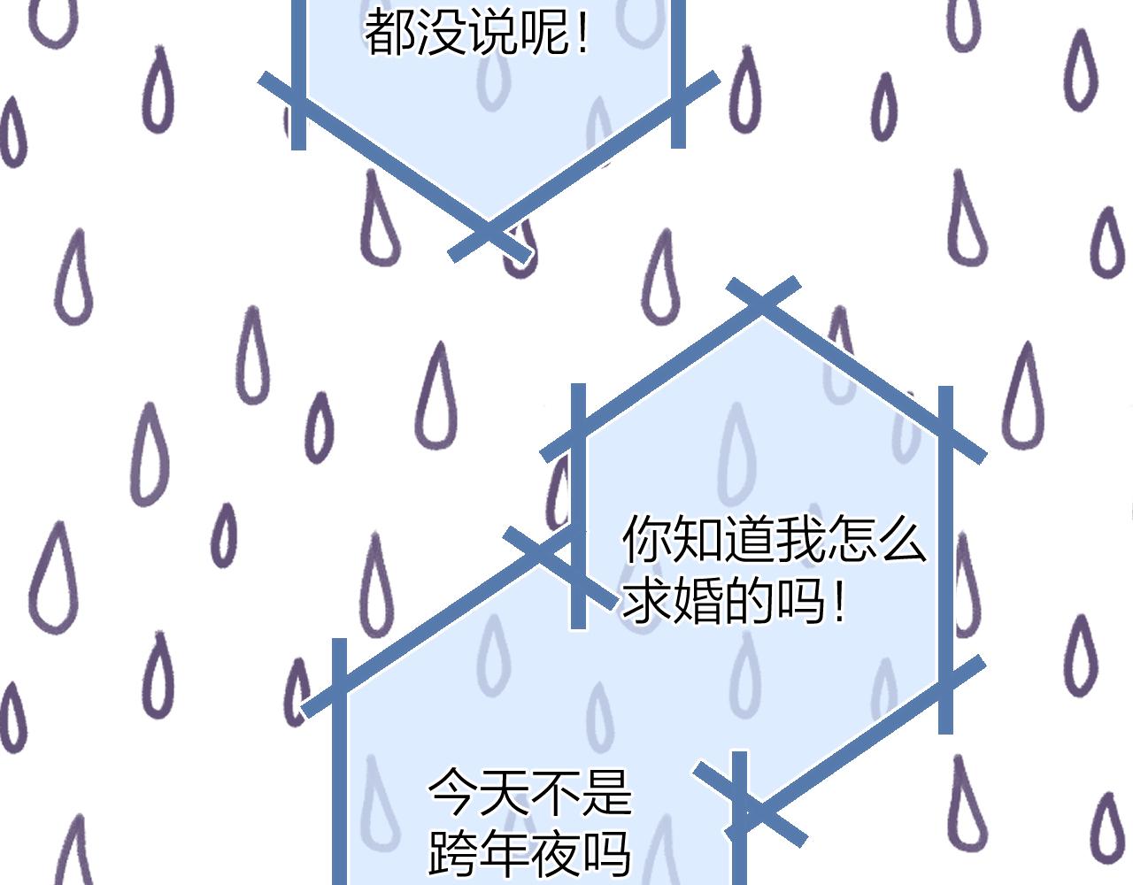 第二季14 新年快乐63