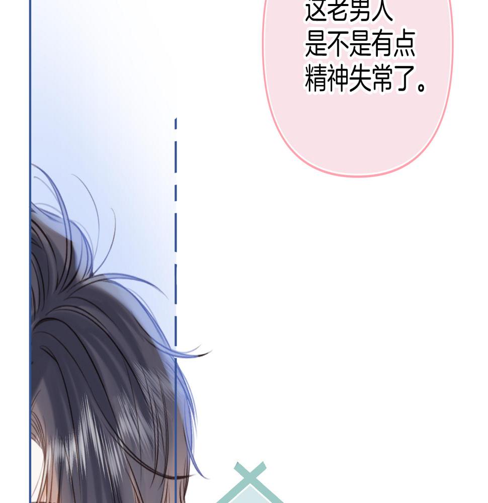 第二季20 得心应手32