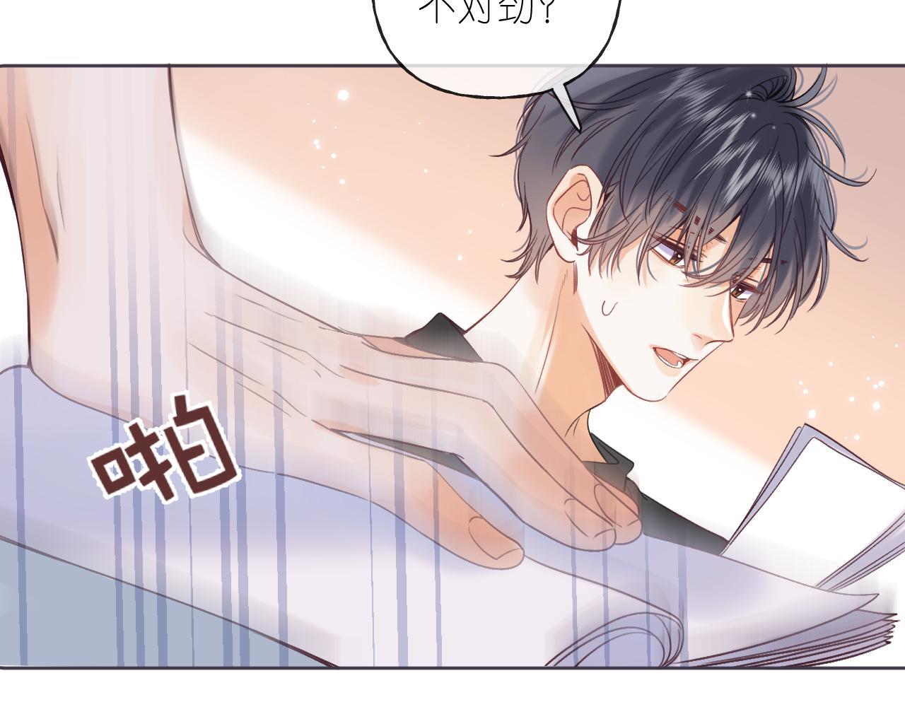 第25话 他是我爸爸90