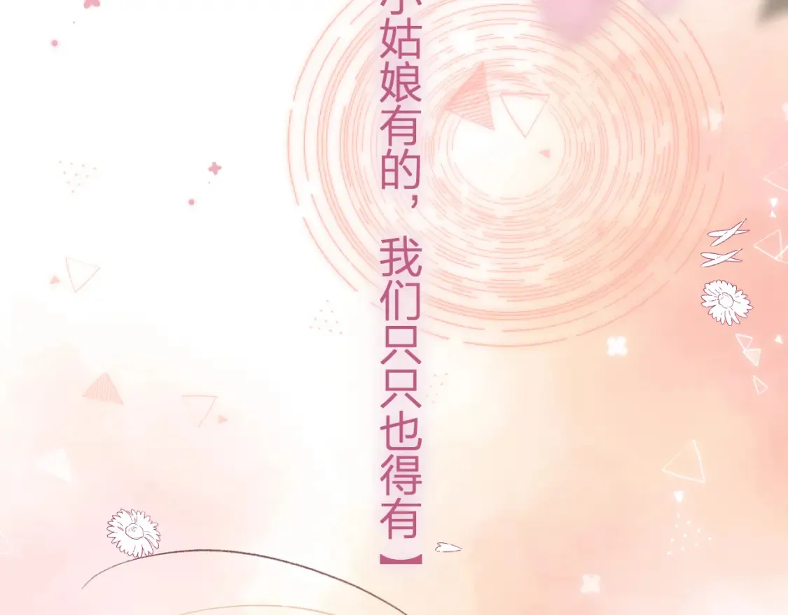 47 喜欢你82