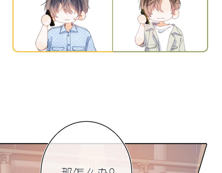 第16话 不是拉肚子69