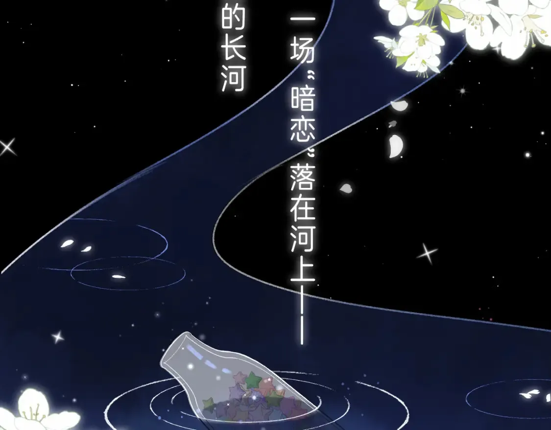 第二季 01 重逢1