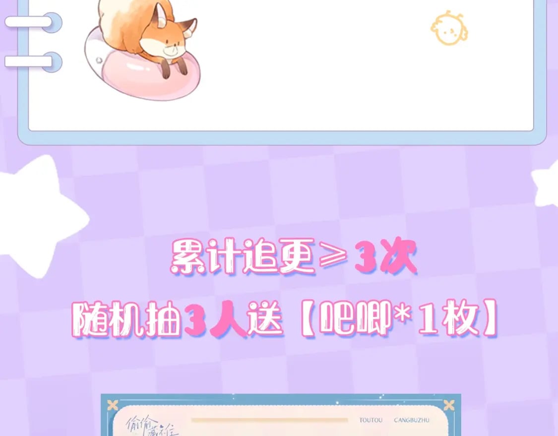 第3期 kkw来了！（广州场路透！）25