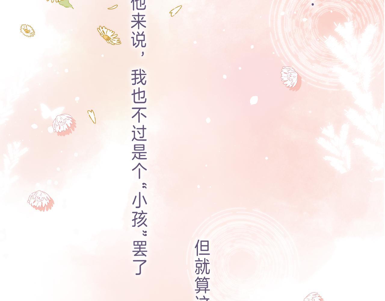 第28话 软糖20