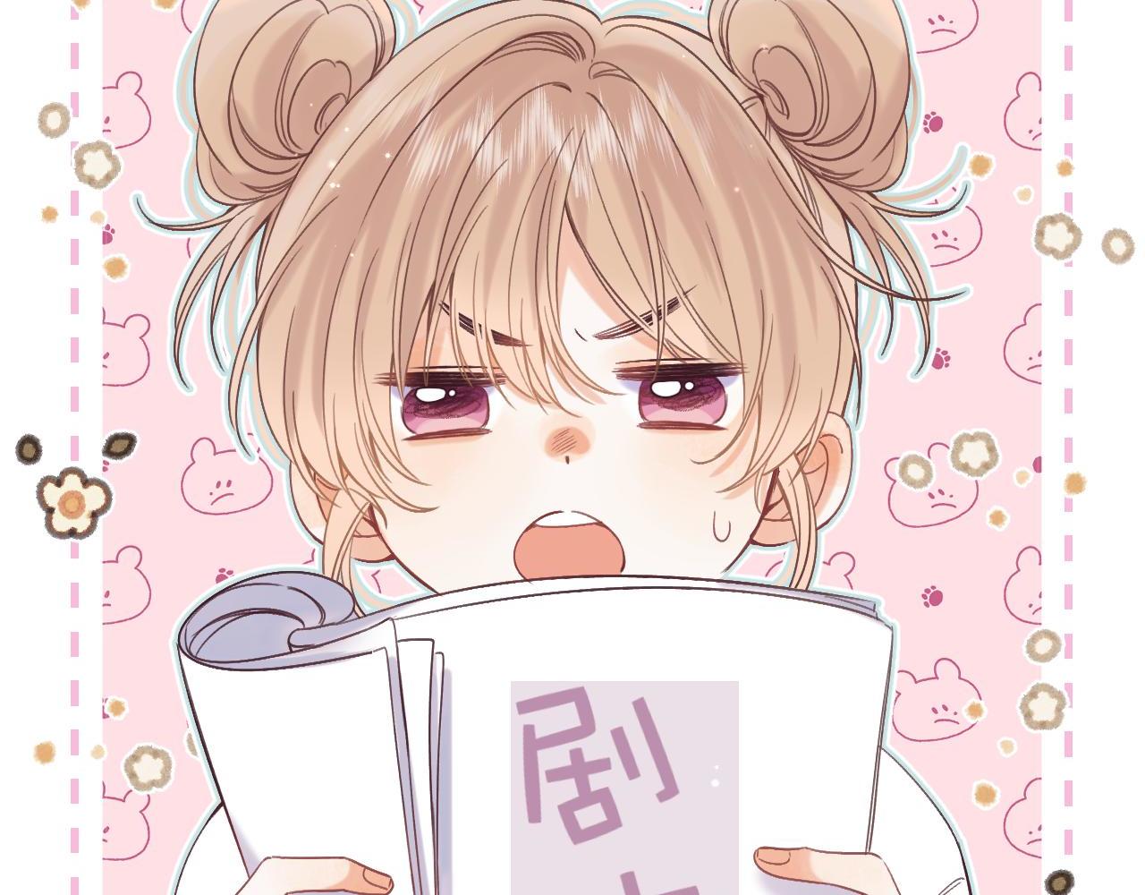 第25话 他是我爸爸87