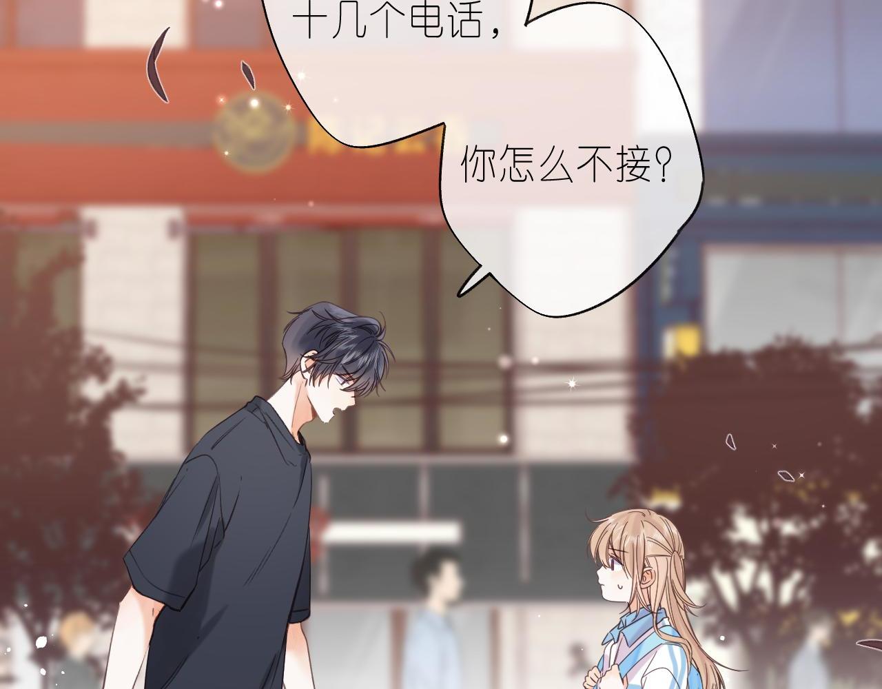 第30话 你不要打我73