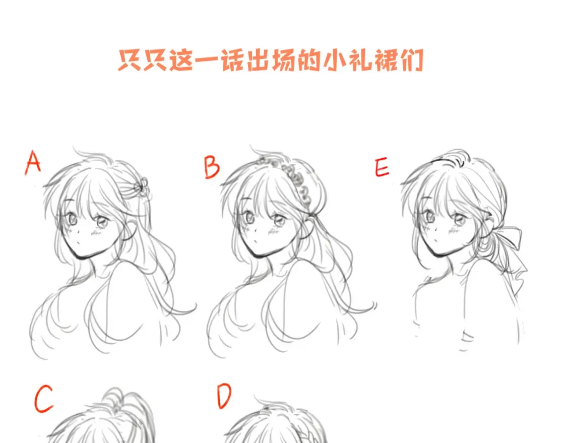第二季22 哥哥87