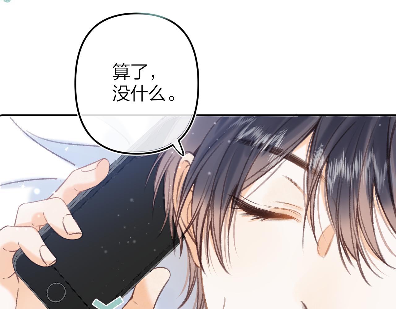 第二季07 你这个80后50