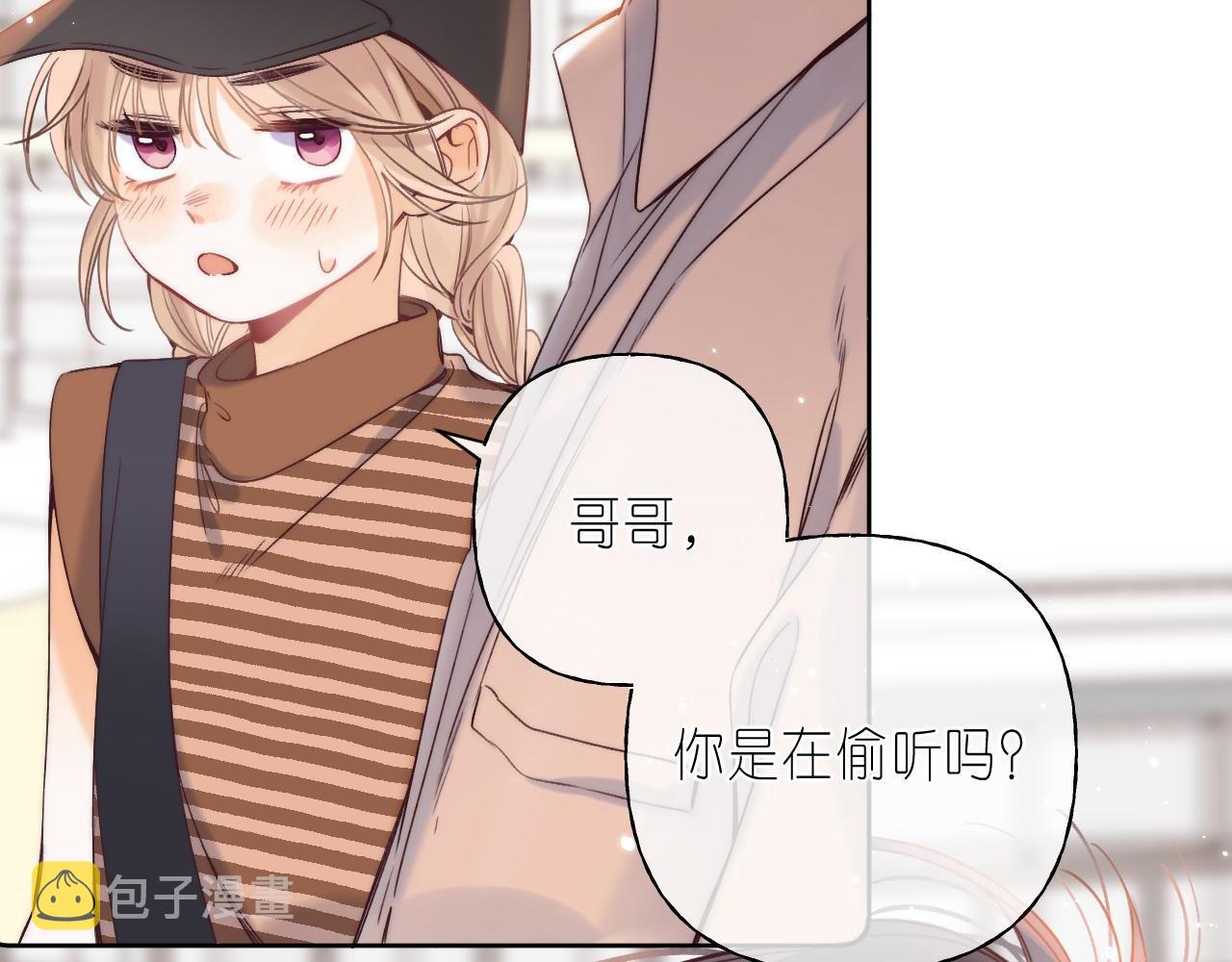 第21话 魅力还挺大53