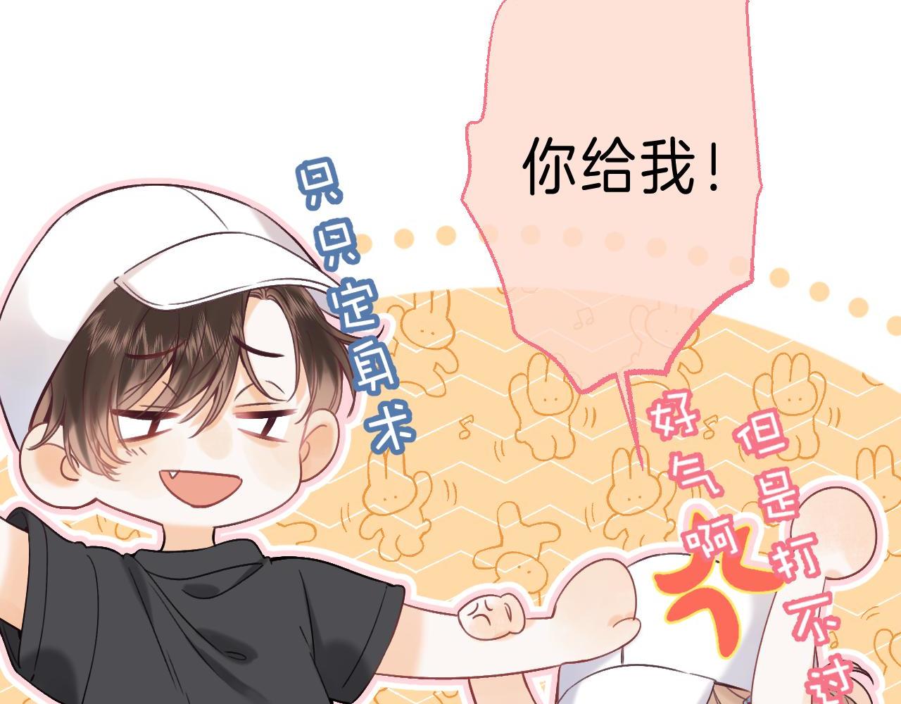 第23话 以大欺小71