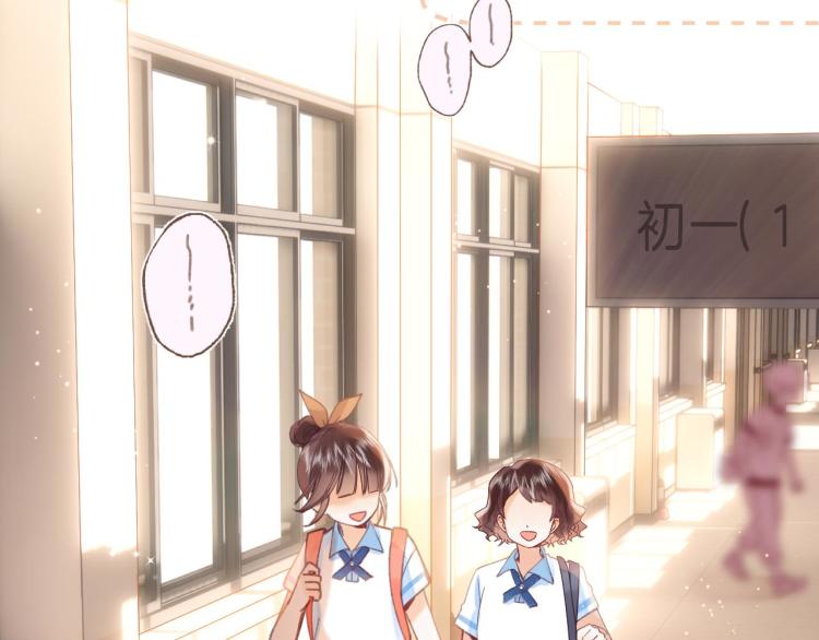 第13话 小小的悸动14
