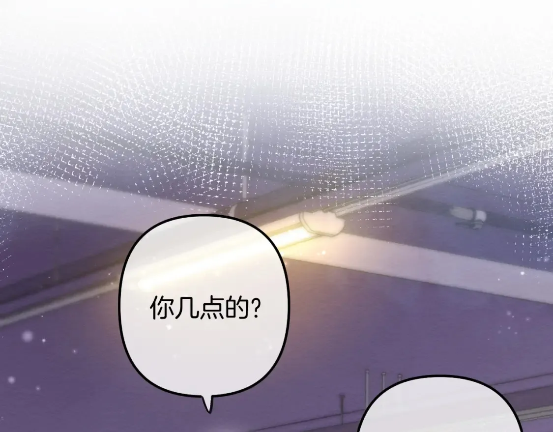 第二季23 二号哥哥84