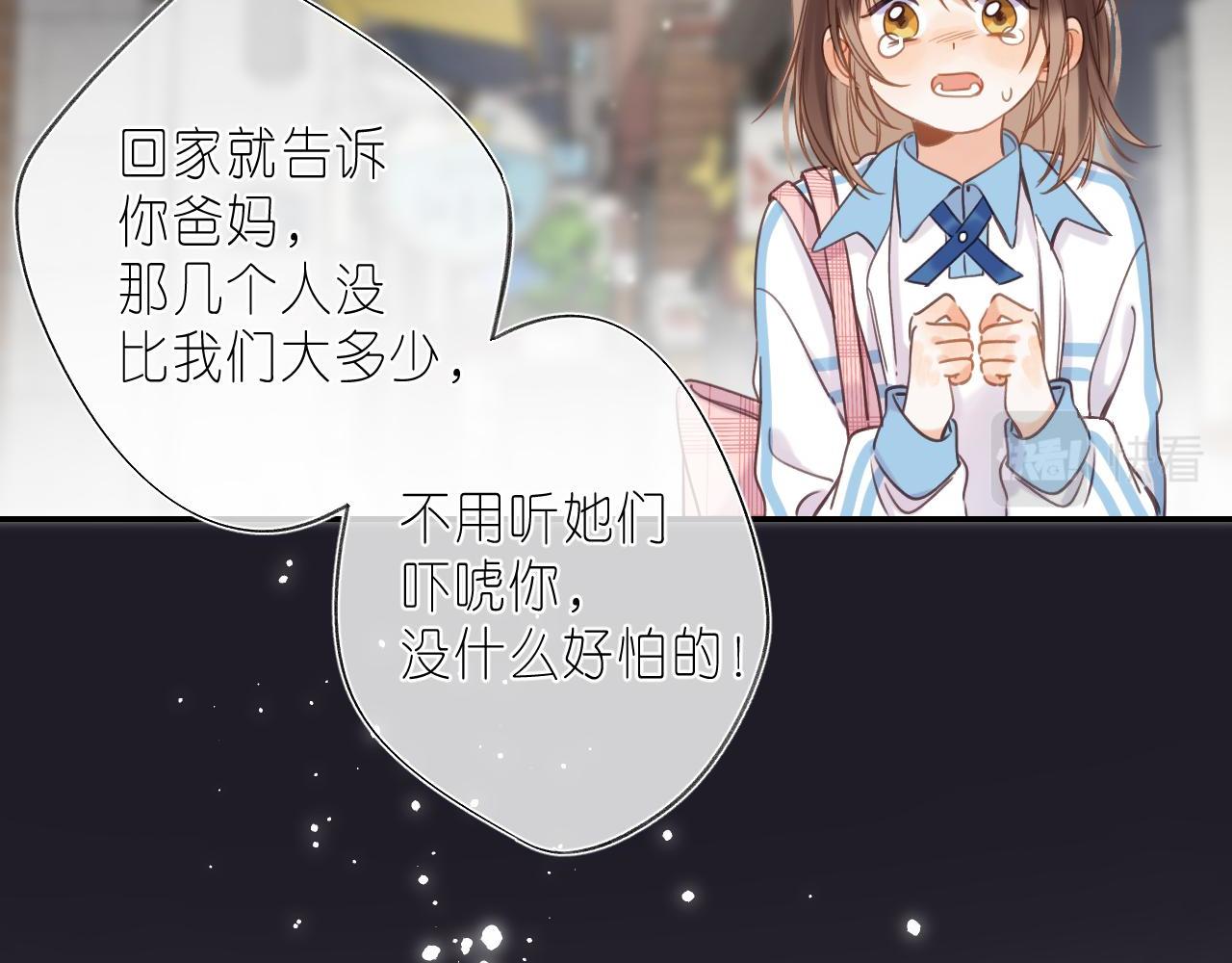 第30话 你不要打我48