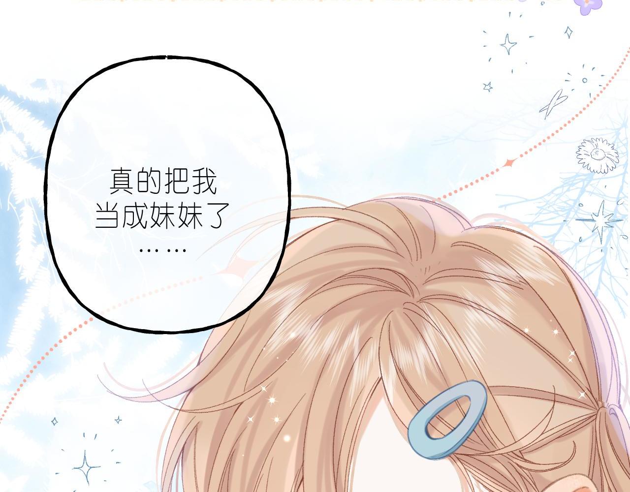 第39话 《我的梦想》78
