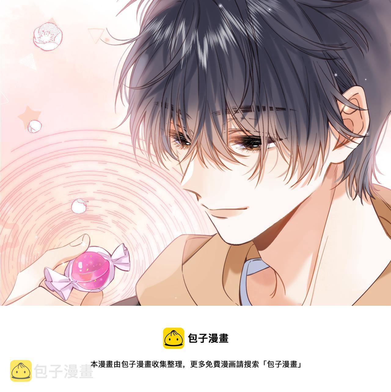 第39话 《我的梦想》48
