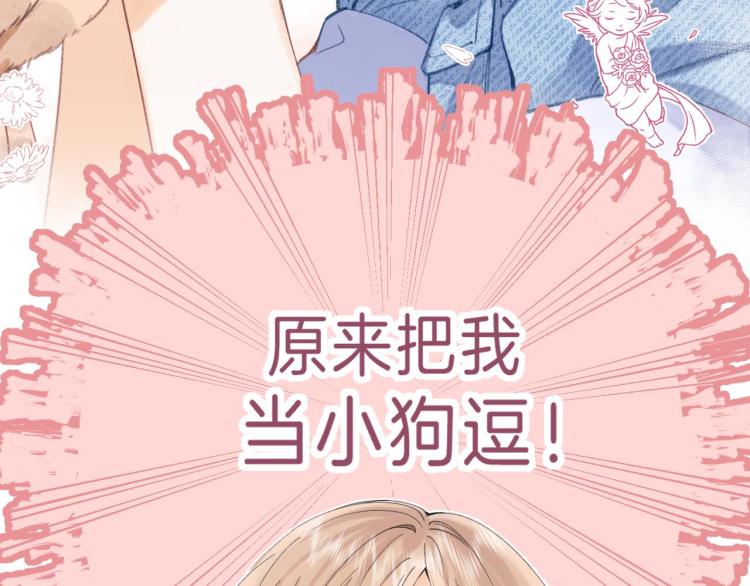 第15话 不像好人49