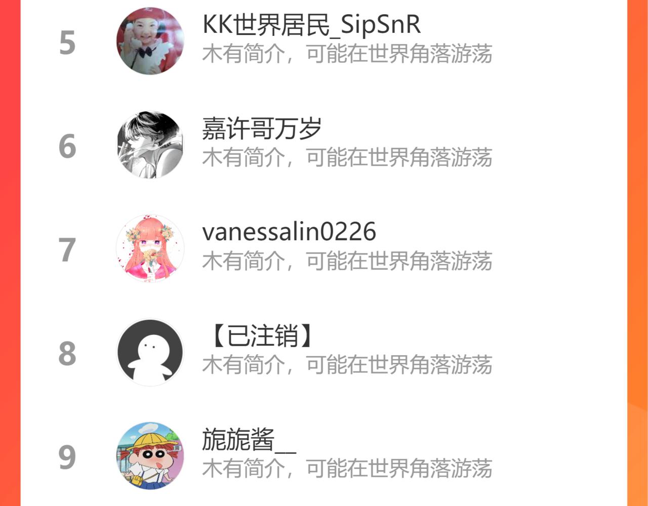 第二季07 你这个80后94