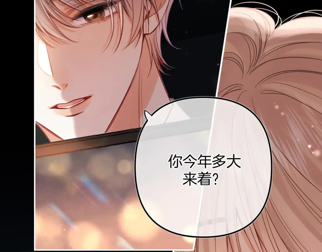 第二季24 找女朋友36