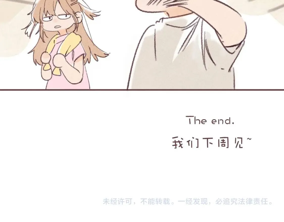 一个有福利和小番外的请假条20