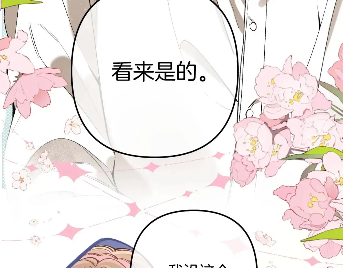 45 交锋13