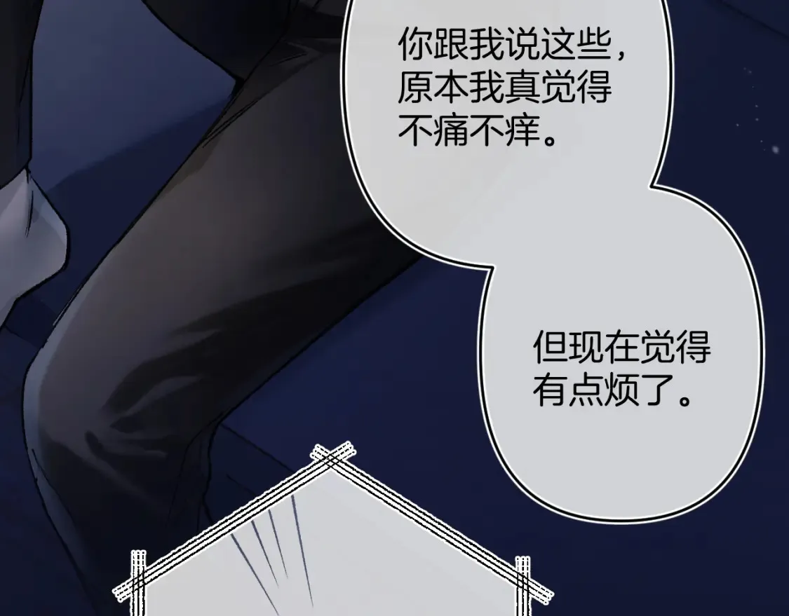 第4季 02话 反正有女朋友了41
