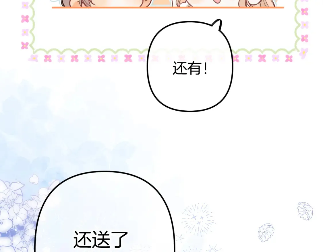 44 假如65