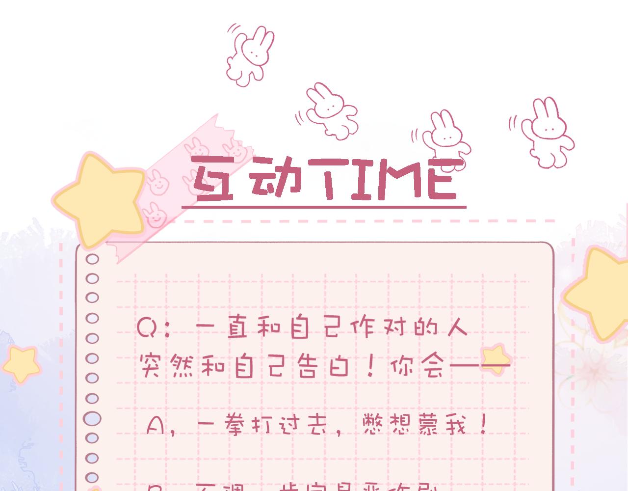 第20话 留着买糖吃99