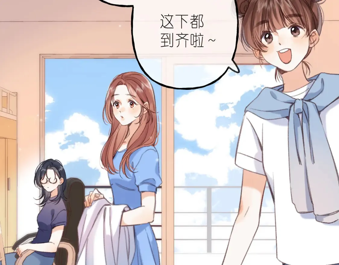 第二季 01 重逢25