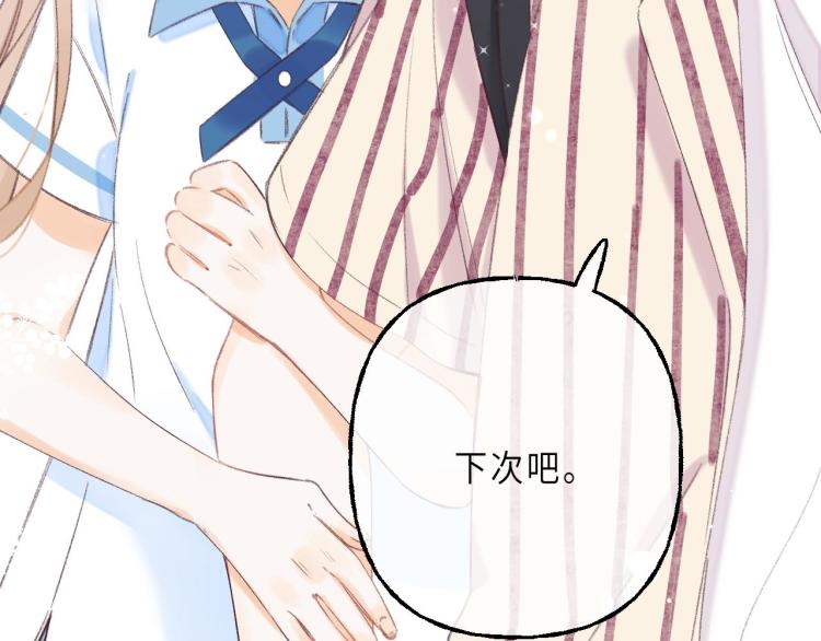 第3话 总不能骗小孩39