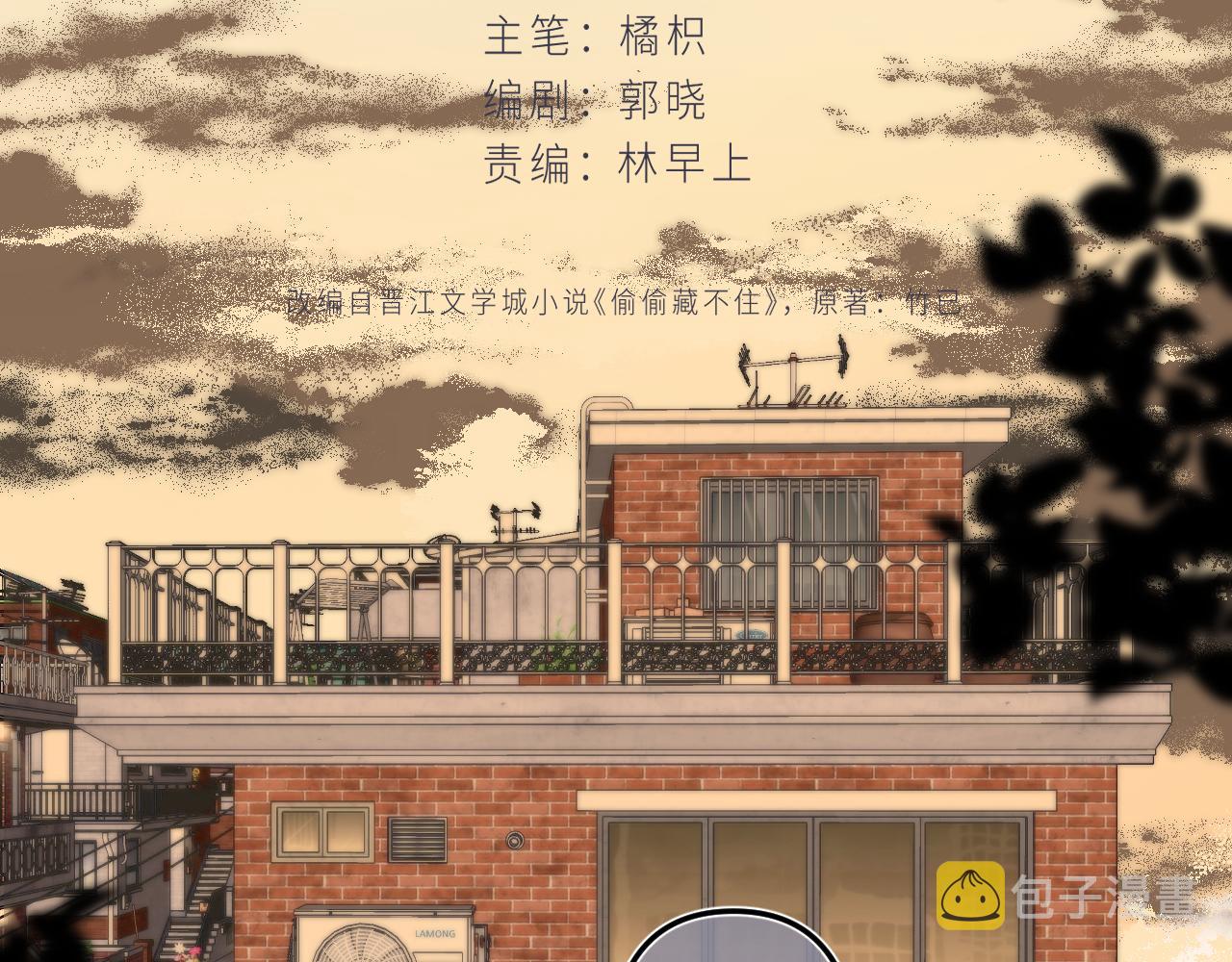 第二季14 新年快乐1