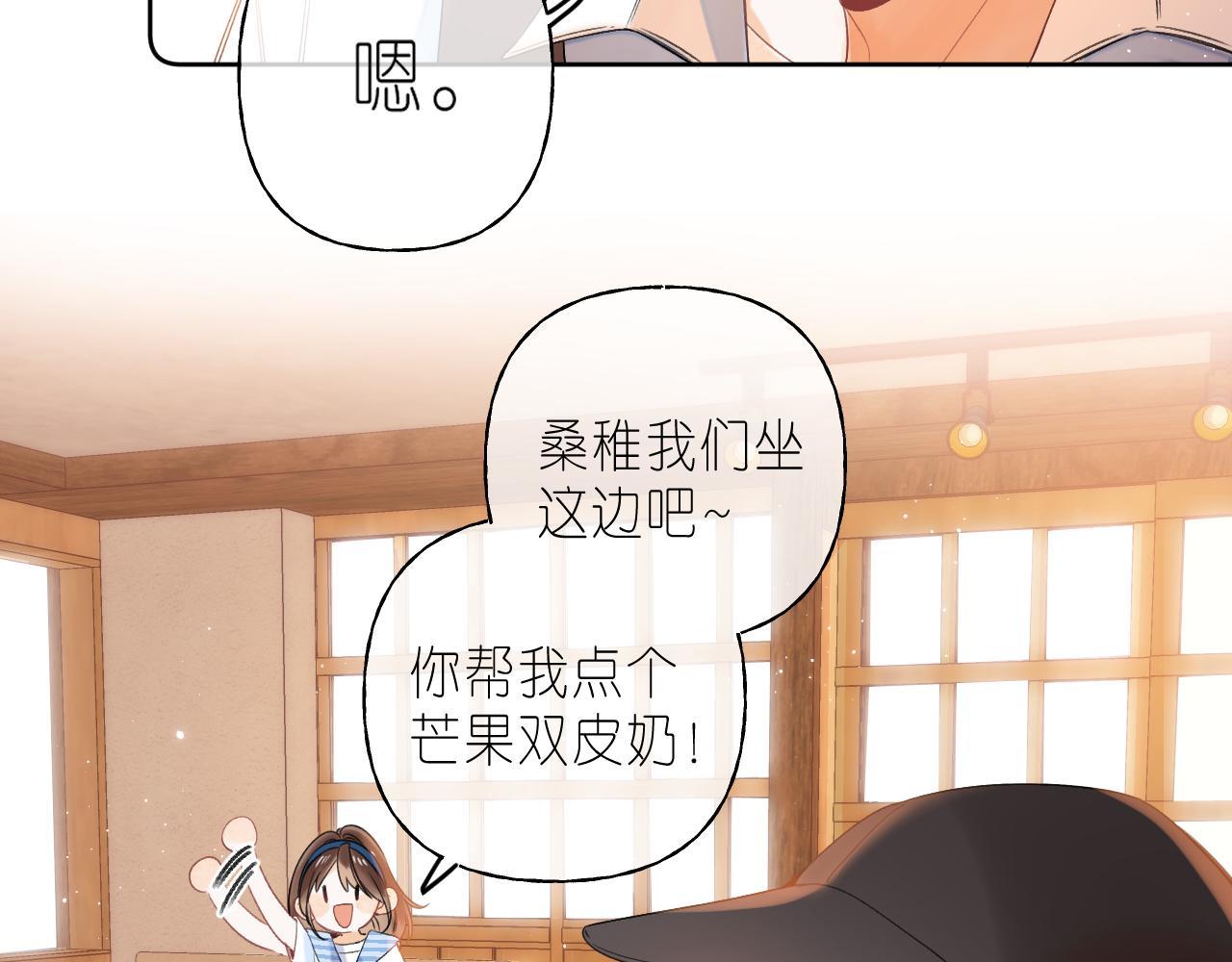 第19话 多吃亏啊53
