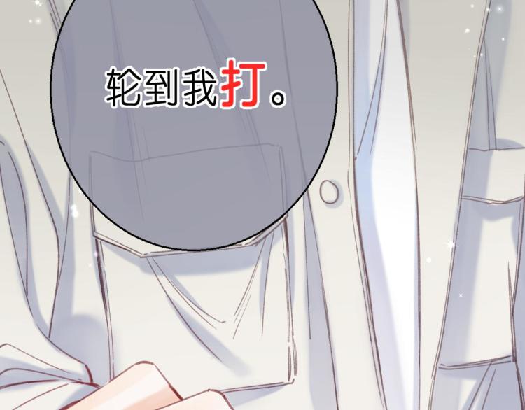 第13话 小小的悸动90