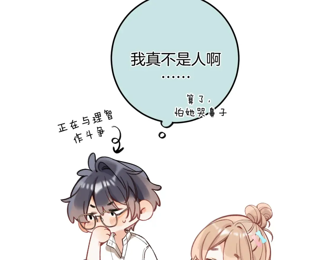 39 偷亲116