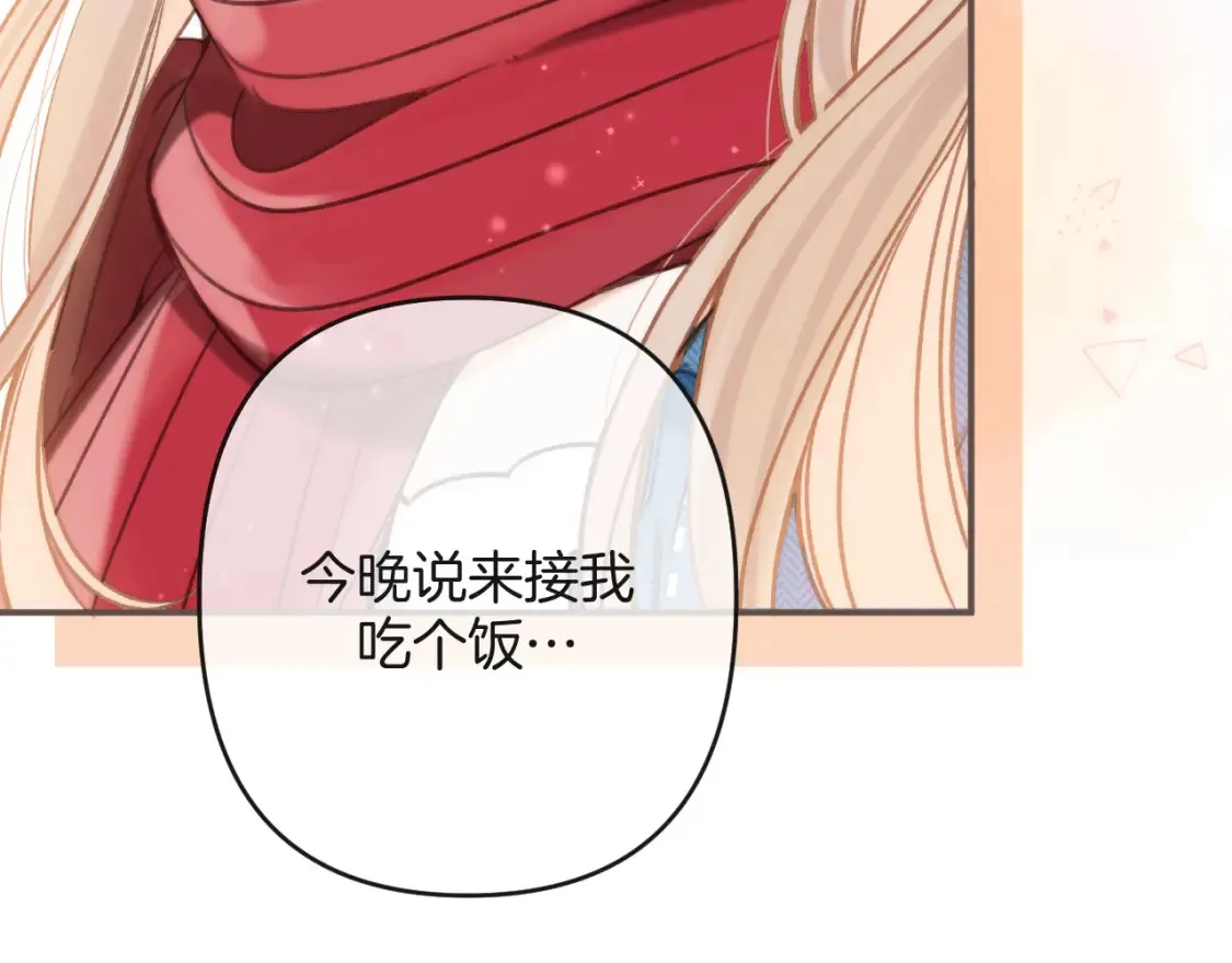 28 露馅53