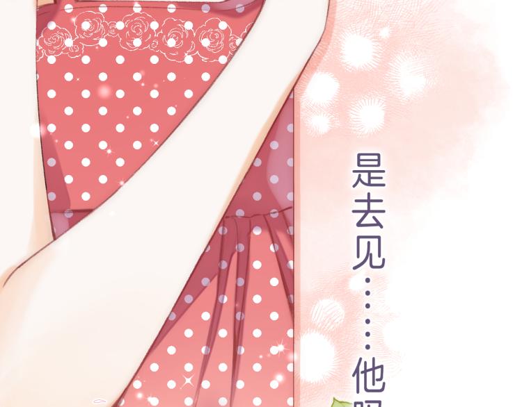 第14话 他算老几11