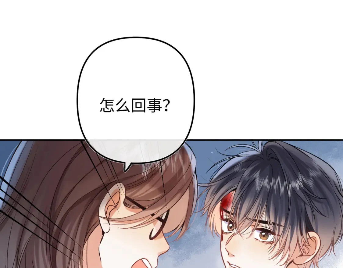 36 昏暗的过去67