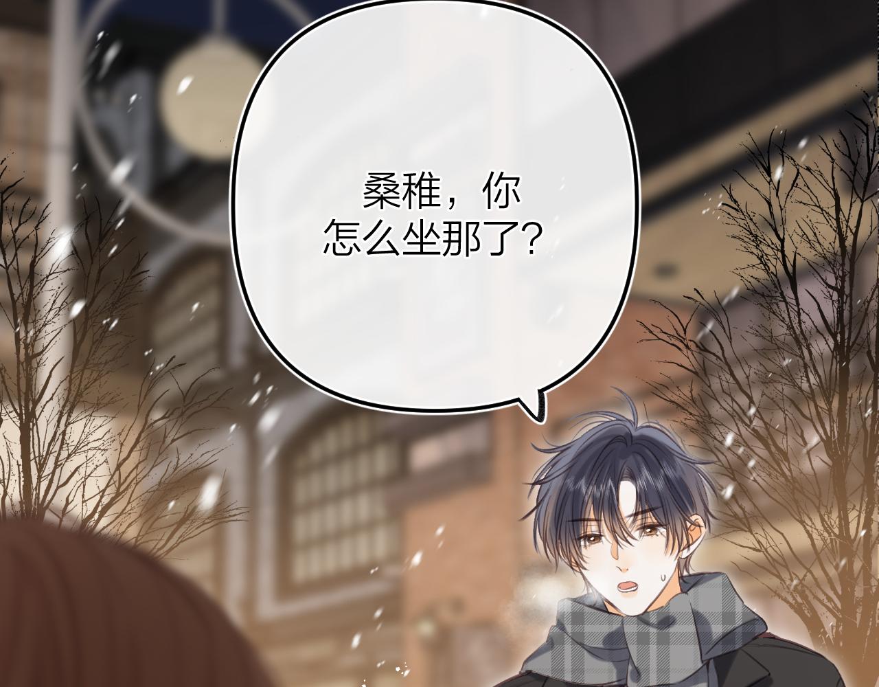 第二季15 喜欢的人55