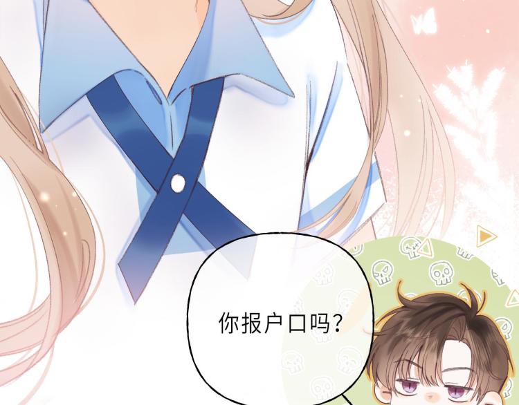 第3话 总不能骗小孩56