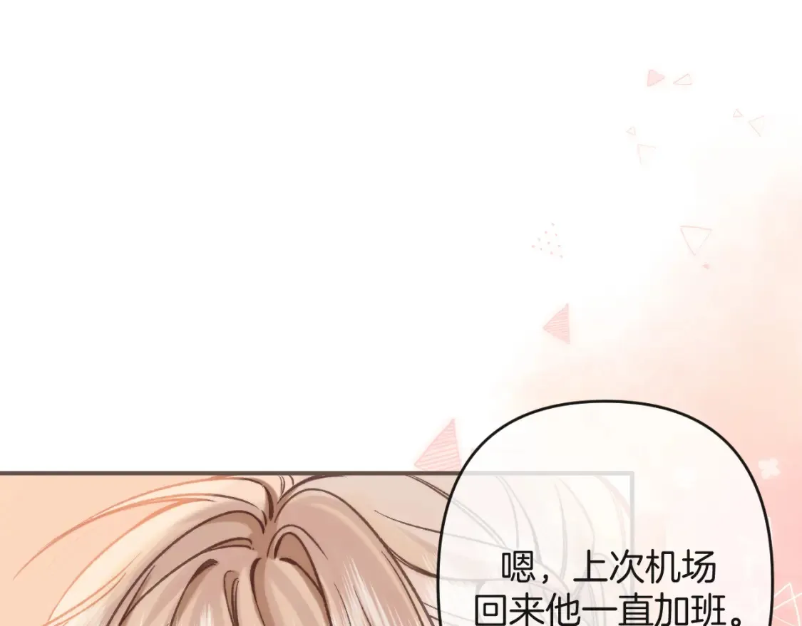 28 露馅51