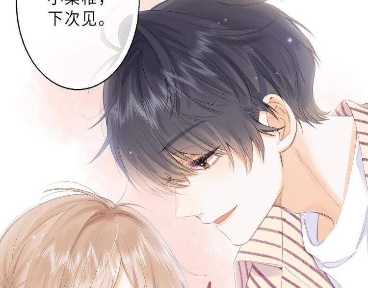 第3话 总不能骗小孩59